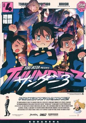 THUNDER 3 #04