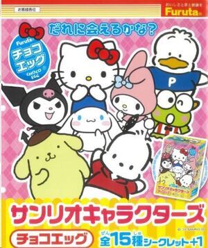 HUEVO DE CHOCOLATE SORPRESA FURUTA EDICI�N SANRIO