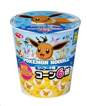 RAMEN SANYO SAPPORO ICHIBAN EDICI�N POKEMON