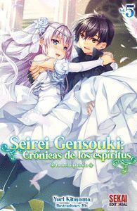 SEIREI GENSOUKI: CR�NICAS DE LOS ESP�RITUS #05