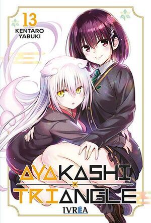 AYAKASHI TRIANGLE #13