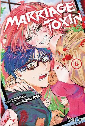 MARRIAGE TOXIN #04