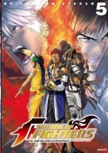 THE KING OF FIGHTERS: A NEW BEGINNING #05