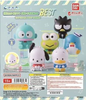 GASHAPON HELLO KITTY AND FRIENDS BEST CAPCHARA BEST SANRIO