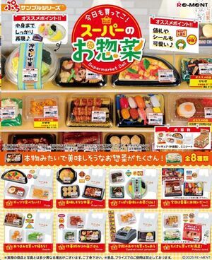 SUPERMERCADO DELI MINIFIGURAS