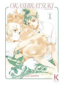 OKASHIRATSUKI