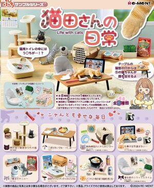 VIDA CON GATOS MINIFIGURAS SORPRESA 6 CM