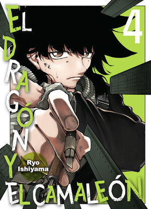 EL DRAG�N Y EL CAMALE�N #04