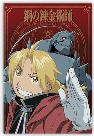 FULLMETAL ALCHEMIST BROTHERHOOD IM�N HERMANOS EDWARD Y ALPHONSE ELRIC 8 CM