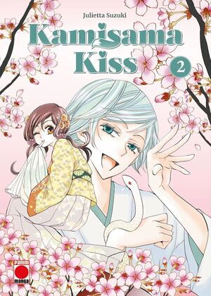 KAMISAMA KISS #02