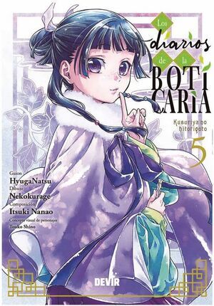 LOS DIARIOS DE LA BOTICARIA #05