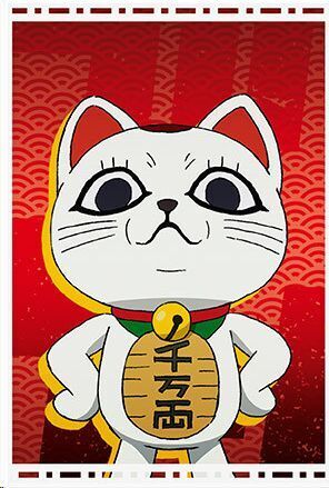 DAN DA DAN - IM�N ESTANDAR