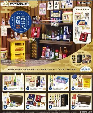 SUPERMARKET DELI MINIFIGURAS