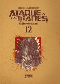 ATAQUE A LOS TITANES #12 (ED. INTEGRAL)