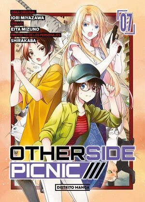OTHERSIDE PICNIC #07