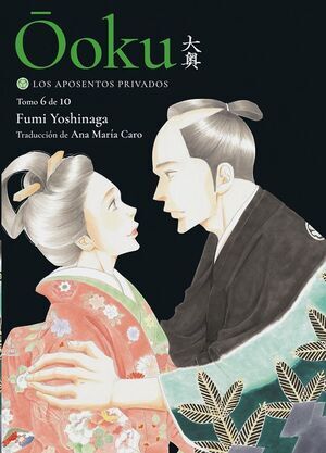 OOKU. LOS APOSENTOS PRIVADOS V6
