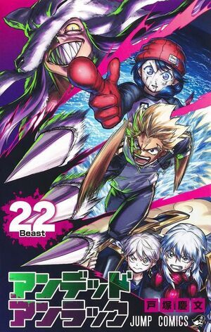 UNDEAD UNLUCK #22