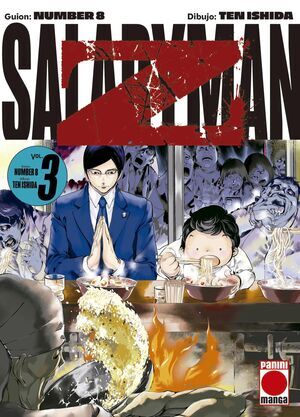 SALARYMAN Z #03
