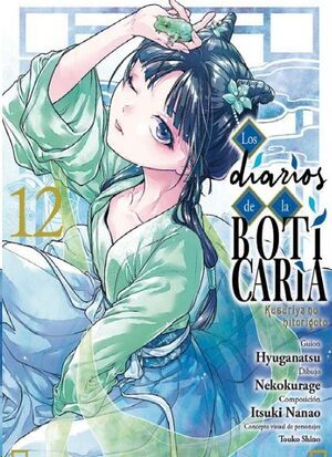 LOS DIARIOS DE LA BOTICARIA #12