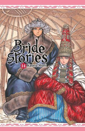 BRIDE STORIES #14