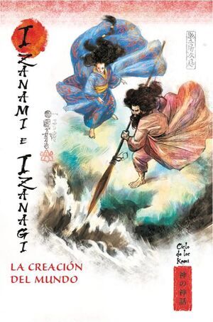 IZANAMI E IZANAGI: LA CREACION DEL MUNDO