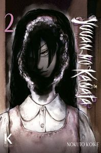 YUUAN NO KANATA #02