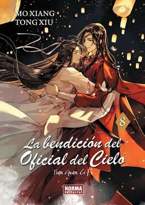 LA BENDICION DEL OFICIAL DEL CIELO #08 (NOVELA)