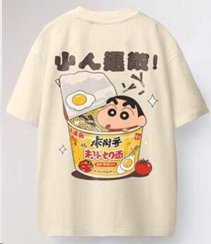 Portada de MADE IN JAPAN CAMISETA RAMEN TIME T - XL