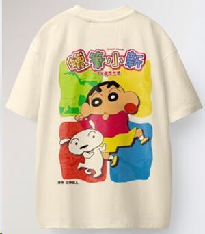 Portada de MADE IN JAPAN CAMISETA SHIRO ADVENTURE T - L