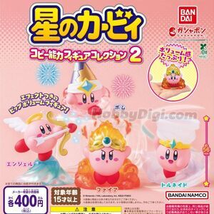 GASHAPON KIRBY COPY ABILITY COLLECTION 2