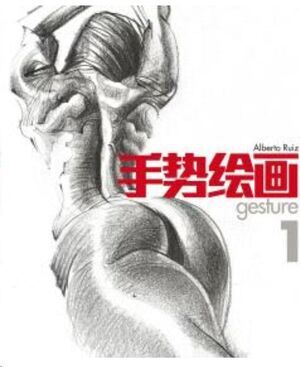 GESTURE #01. ALBERTO RU�Z