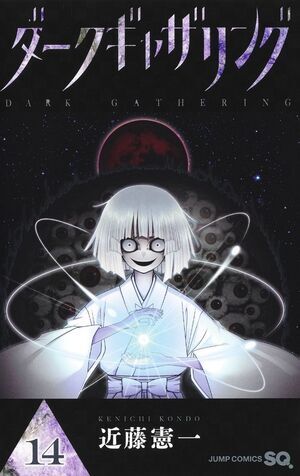 DARK GATHERING #14