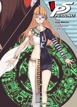 PERSONA 5 #08