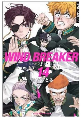 WIND BREAKER 14 (CATALA)