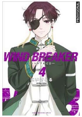 WIND BREAKER 04 (CATAL�)