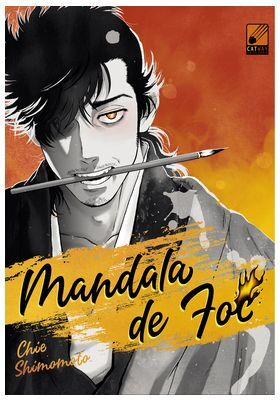 EL MANDALA DE FOC ( CATALAN )