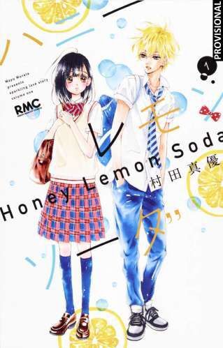 HONEY LEMON SODA VOL.01
