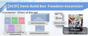 GUNDAM TCG DECK BUILD SC01 (INGL�S)