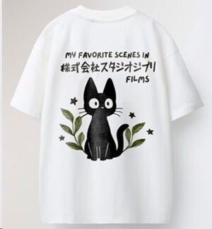 MADE IN JAPAN CAMISETA MY FAVOURITE SCENES T - XXL