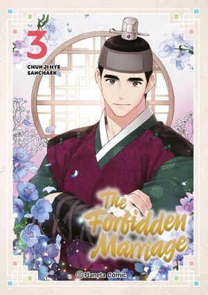 THE FORBIDDEN MARRIAGE #03