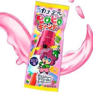 CARAMELO YAOKIN KANADERU PIRO PIRO SABOR UVA 12G