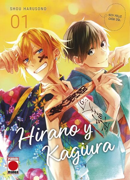 Portada de HIRANO Y KAGIURA 01 (PORTADA ALTERNATIVA)