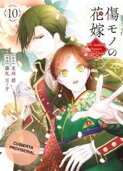 Portada de LA NOVIA MALDITA Y EL CAZADOR DE DEMONIOS 10